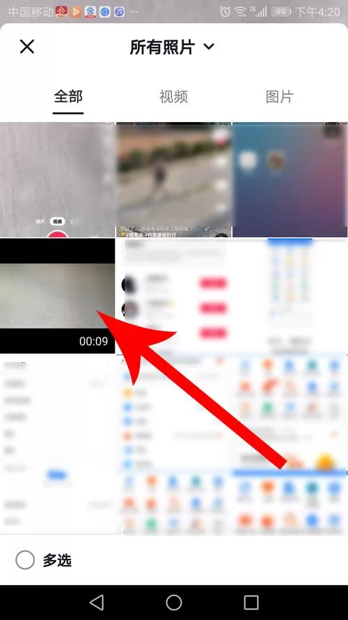 抖音怎么全屏看视频，两种方法任你选！