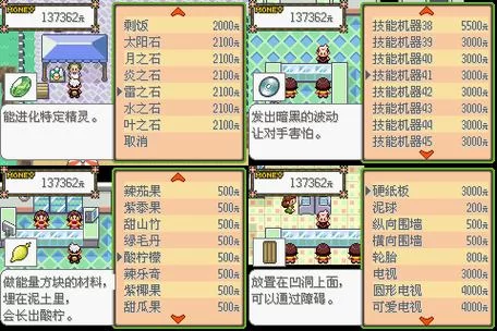 玩转口袋妖怪漆黑的魅影，这些作弊码你必须知道！