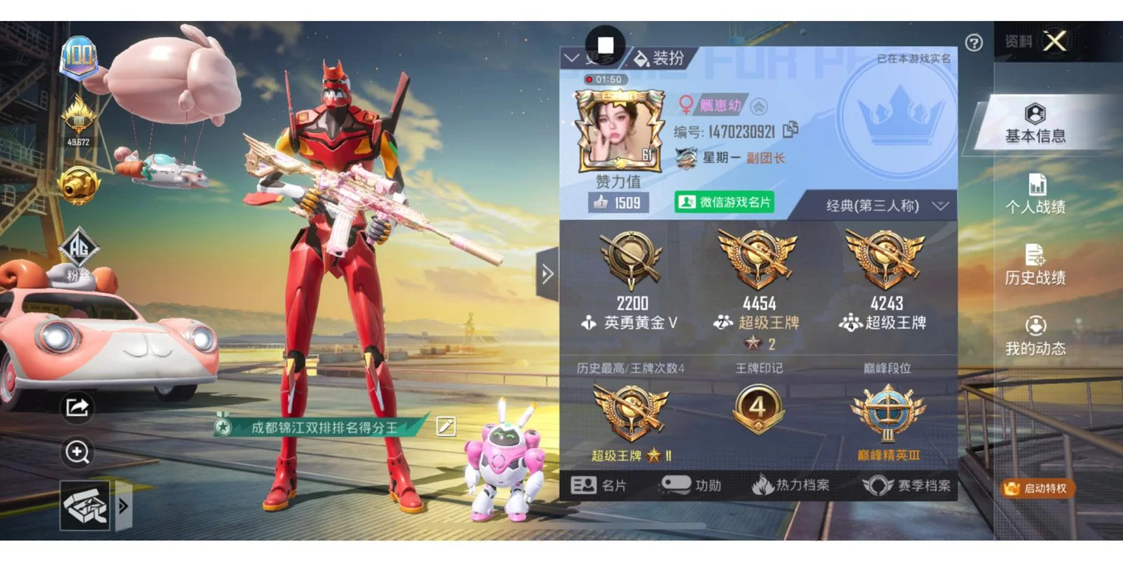 盘点和平精英超帅图片,这些角色简直帅炸了! 盘点和平精英超帅图片,这些角色简直帅炸了!