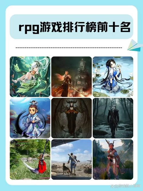 最新rpg回合制手游排行榜出炉！必玩游戏推荐！