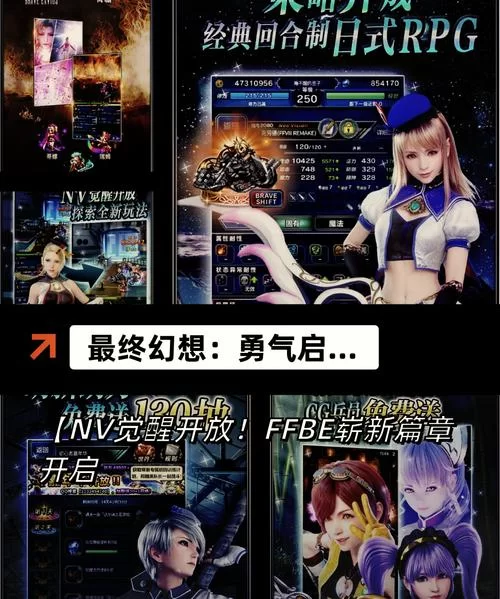 最新rpg回合制手游排行榜出炉！必玩游戏推荐！