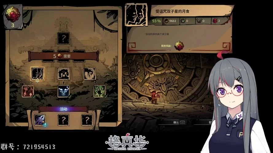 无间冥寺怎么玩？老玩家分享实用技巧！