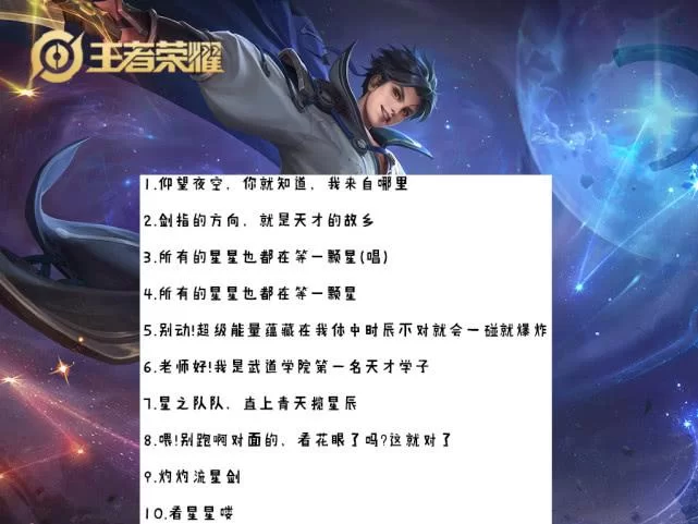 镜的台词一半是骂曜的？看完这些你就明白了！