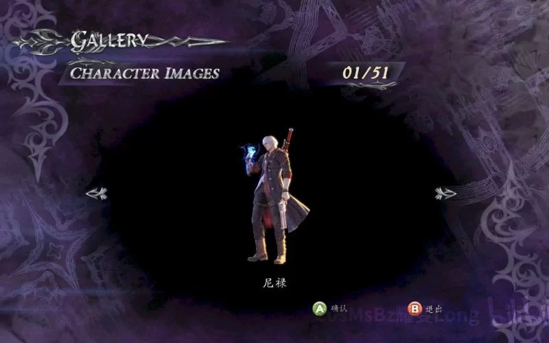 鬼泣4特别版隐藏要素解锁(详细流程攻略) 鬼泣4特别版隐藏要素解锁(详细流程攻略)