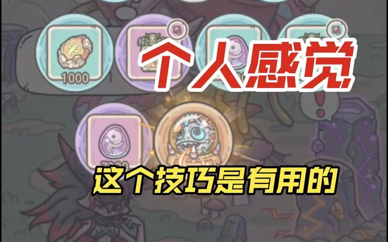 最强蜗牛密令怎么用？最新密令大全分享！