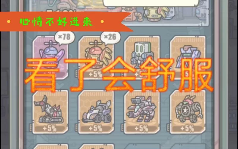 最强蜗牛密令怎么用？最新密令大全分享！