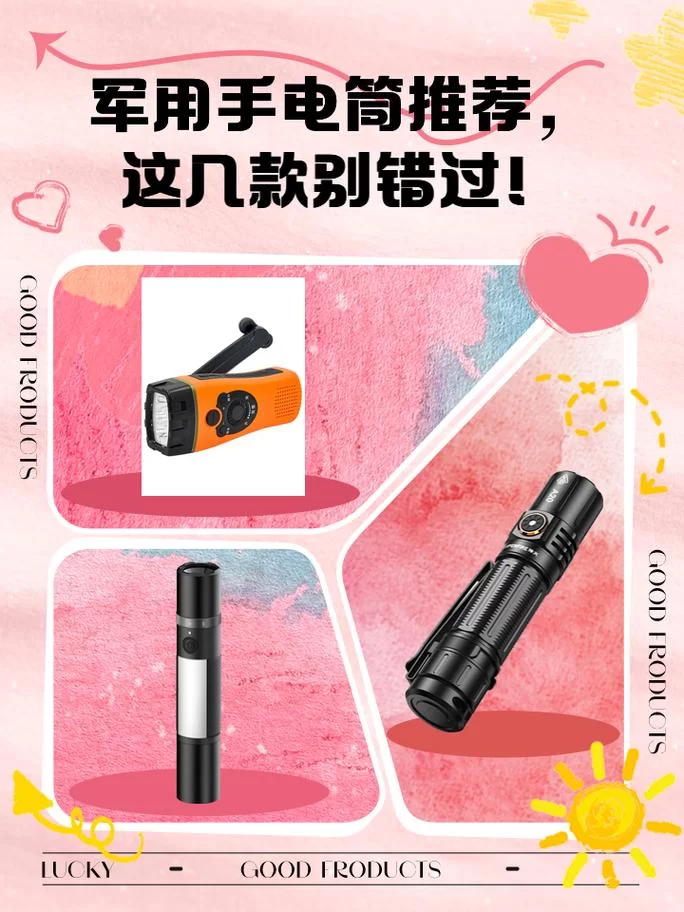 手机自带手电筒不好用?快来试试这几款App! 手机自带手电筒不好用?快来试试这几款App!