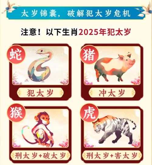 生肖解谜：紫绶金章到底是哪个生肖的象征？