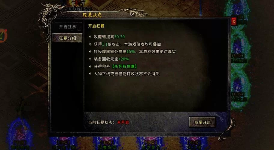 极略三国怎么获得元宝？快速获取元宝攻略！