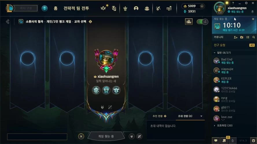 韩服lol官网进不去怎么办？试试这几个解决方法！