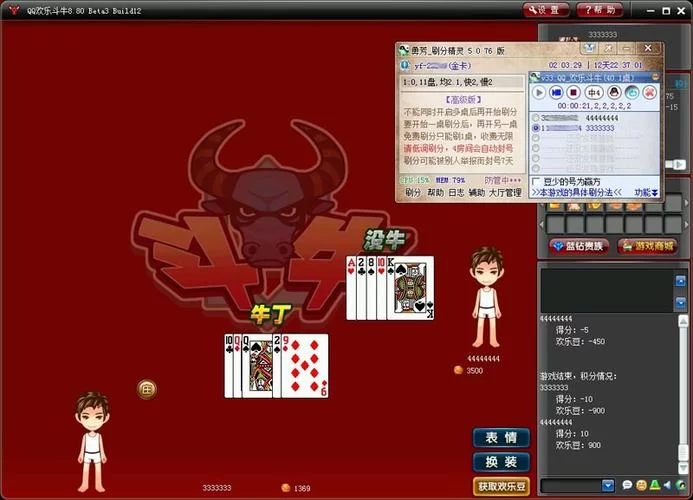 皇家斗牛游戏哪个好？不同版本对比分析！