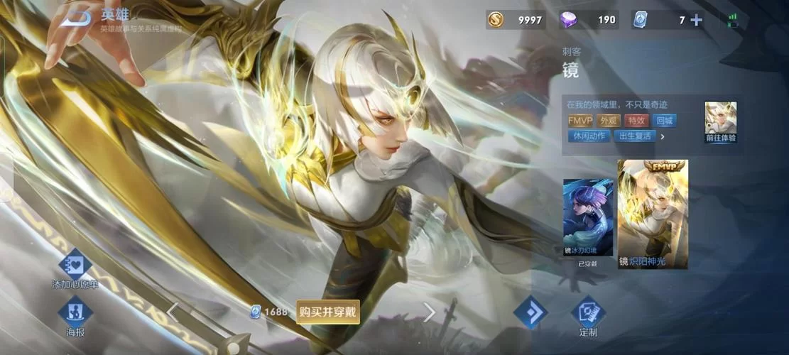 镜连招顺序口诀大全！让你快速掌握镜的核心玩法！