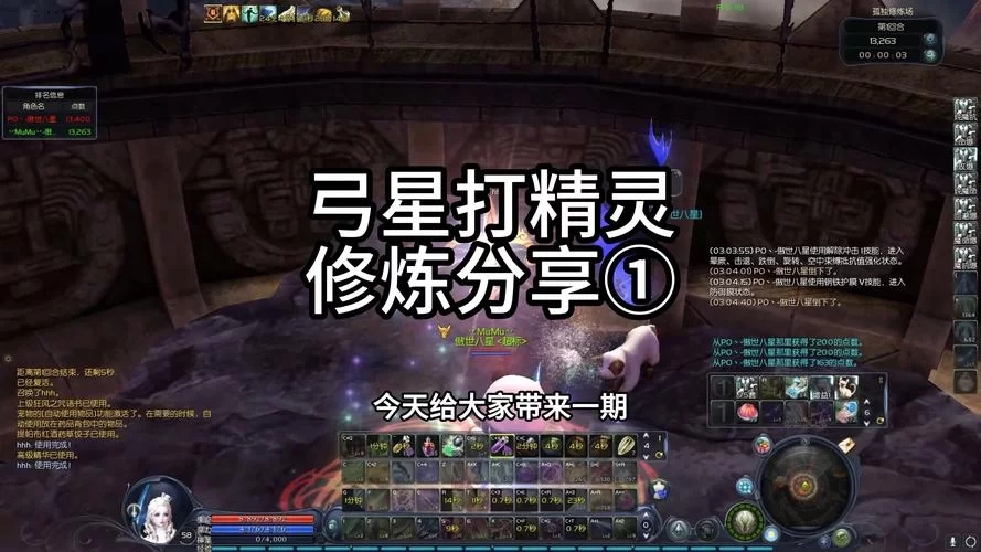 永恒战士怎么玩？新手快速入门攻略看这篇就够了！