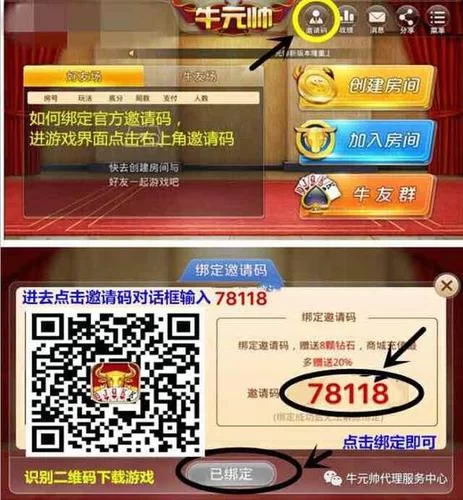 最新免费斗牛游戏下载，经典玩法等你来战！