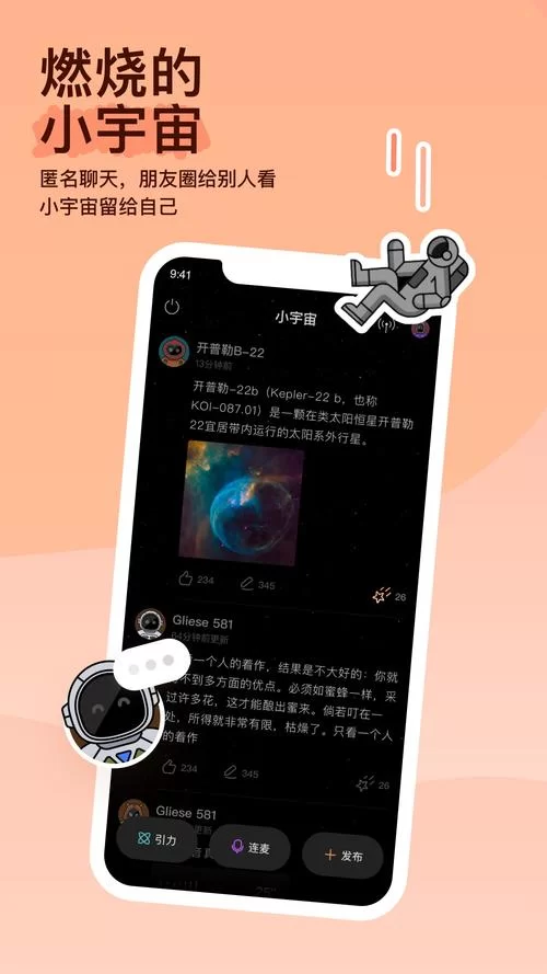 陌陌怎么搜索用户昵称？这几个方法帮你轻松搞定！