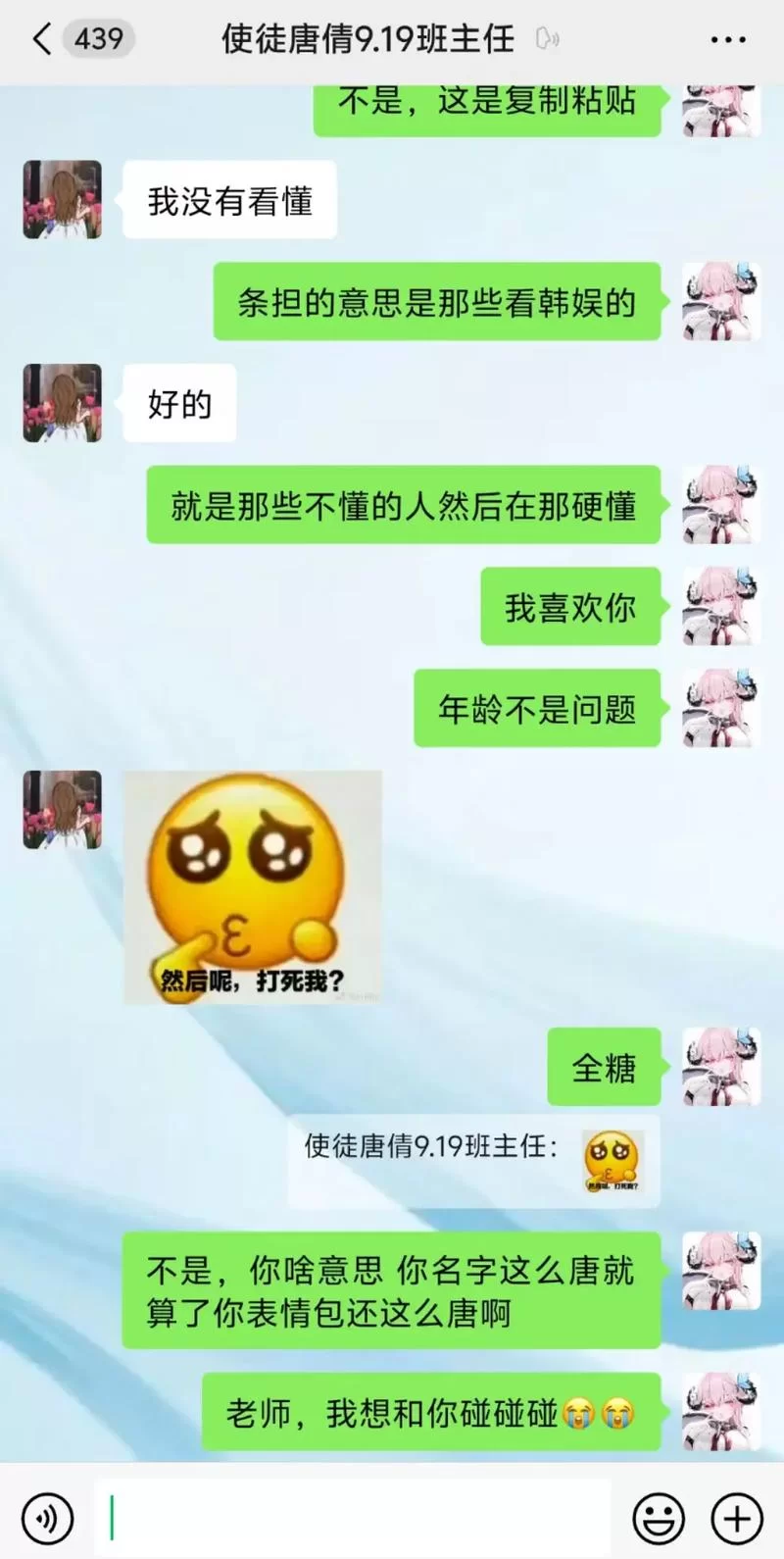 聊天不显示该聊天是咋回事？一分钟教你搞定！