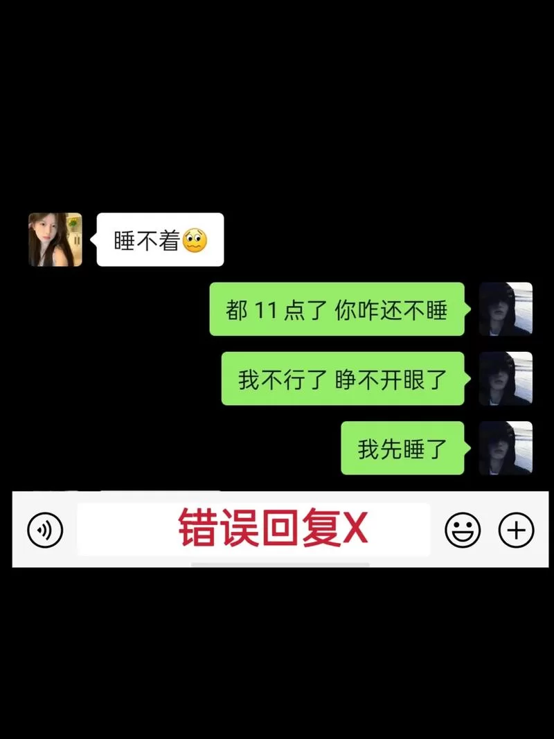 聊天不显示该聊天是咋回事？一分钟教你搞定！