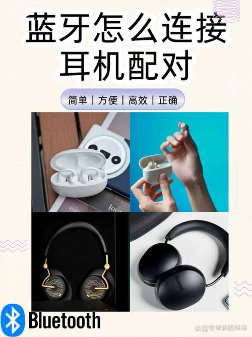 蓝牙耳机看视频有延迟？简单几步告别音画不同步！