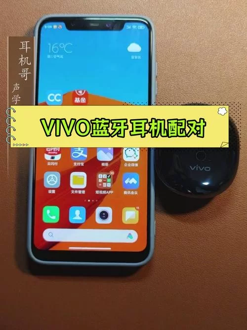 蓝牙耳机看视频有延迟？简单几步告别音画不同步！