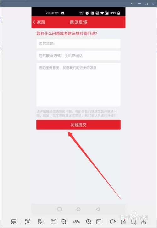长安通app下载指南：安卓/苹果手机详细步骤！