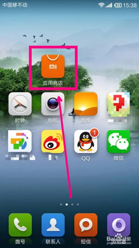 长安通app下载指南：安卓/苹果手机详细步骤！