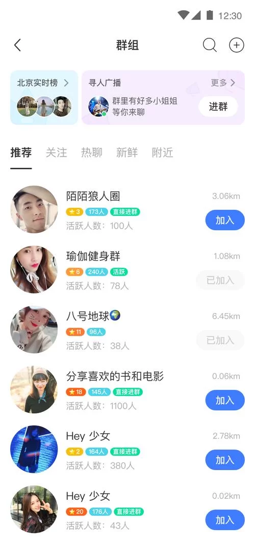 陌陌客服电话人工服务热线24小时在线吗？官方解答！