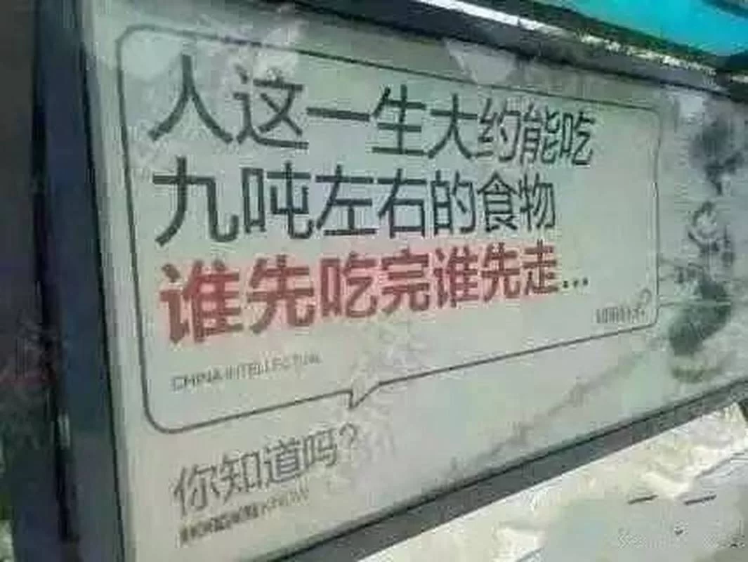 年轻人都在说的吨吨吨是什么梗？看完秒懂不落伍！