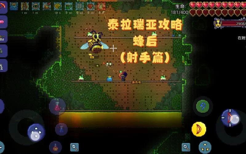 还在搜泰拉瑞亚英文名？这篇攻略让你秒懂！