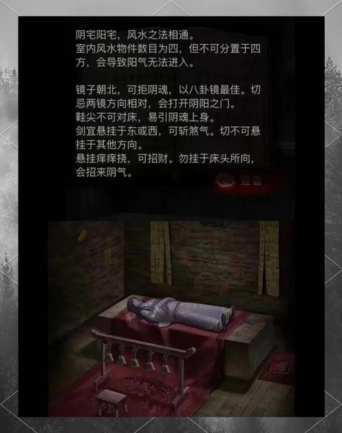 纸嫁衣1下载iOS版有吗？苹果手机详细安装步骤！