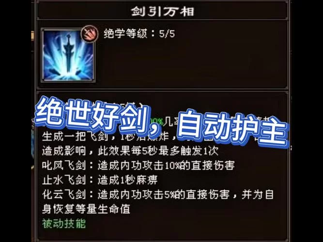 还在愁腐殖之剑如何获得？这几种方法任你选！