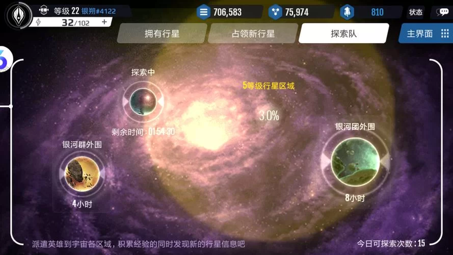 星际2秘籍怎么用？看完这篇你就全懂了！