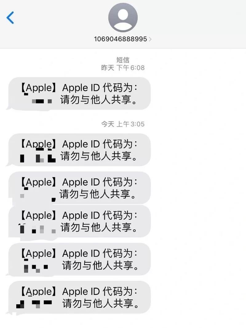 突然收到很多验证码短信是怎么回事？被轰炸了怎么办？