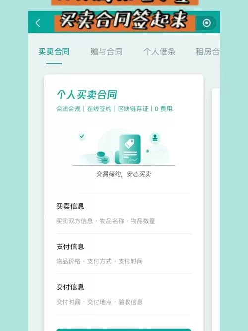 找不到唧唧down手机版下载？官方渠道在这里！