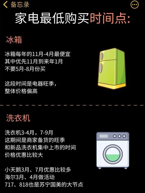 适合晚上使用的免费软件是哪些？内行人分享清单！