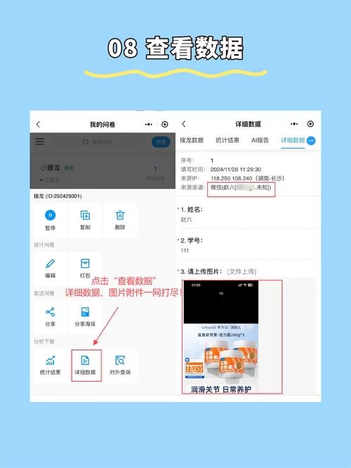 适合晚上使用的免费软件是哪些？内行人分享清单！