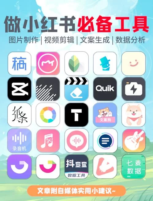 适合晚上使用的免费软件是哪些？内行人分享清单！