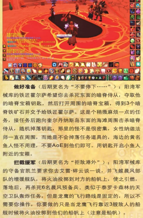 破碎残阳声望怎么刷最快？平民玩家快速冲级指南！