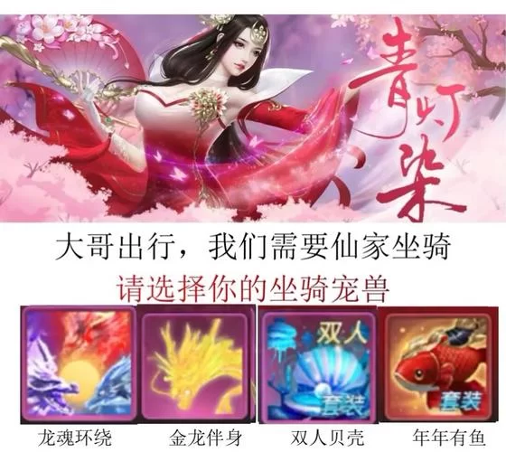 最新国风仙侠手游上线！超多福利，快来体验吧！