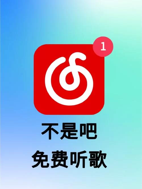 手机听歌就用百度随心听，歌曲超全还免费！