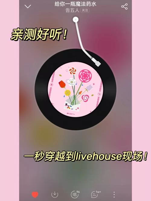 手机听歌就用百度随心听，歌曲超全还免费！