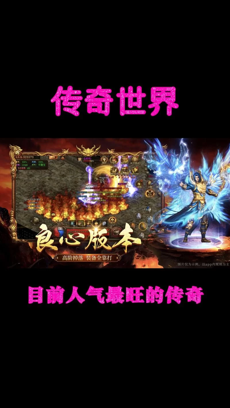 当前最火手游游戏排行榜，第一名竟然是它！