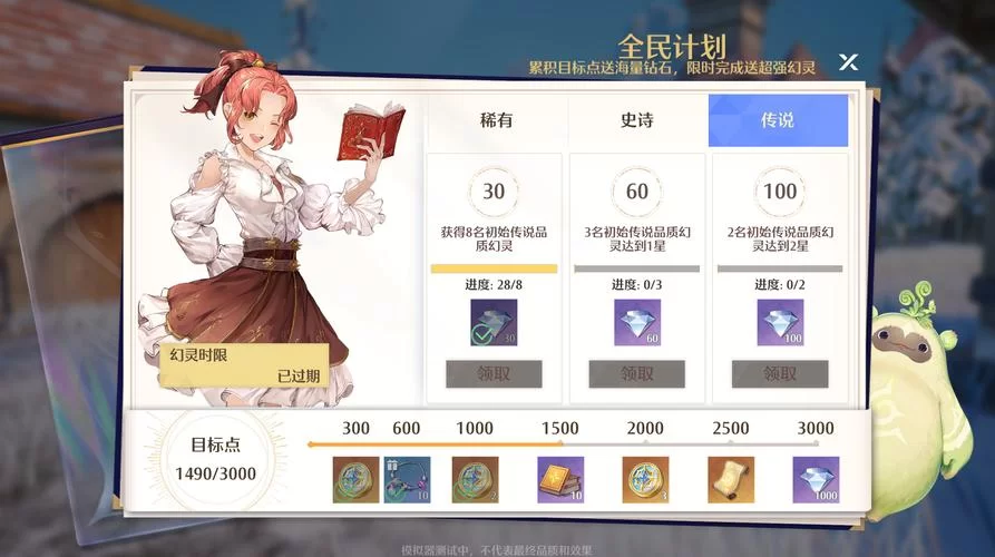 诺亚之心礼包码怎么用？新手必看兑换教程！