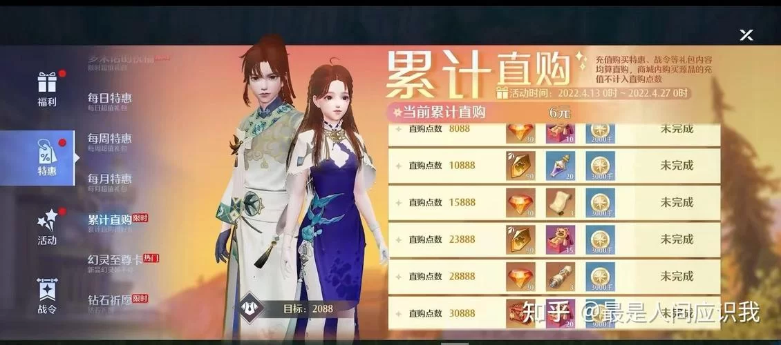 诺亚之心礼包码怎么用？新手必看兑换教程！