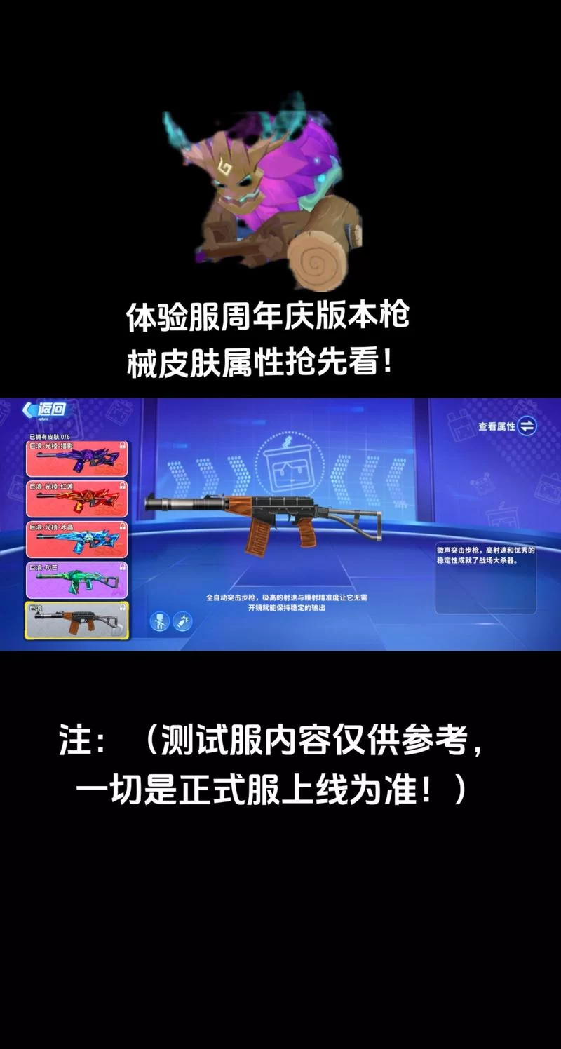 枪战手游排行榜前十名来了！快来看看你玩过几款？