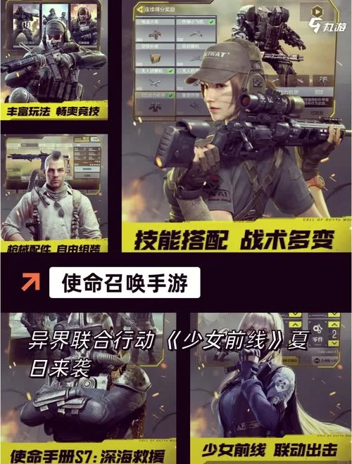 枪战手游排行榜前十名来了！快来看看你玩过几款？