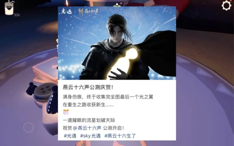 想了解光遇制作人？这篇专访文章信息量超大！