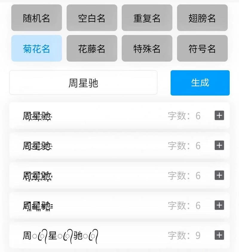 王者荣耀怎么打空白名字？最新代码分享！