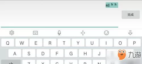 王者荣耀怎么打空白名字？最新代码分享！
