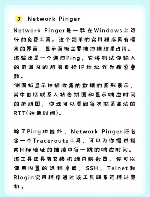 网络测试工具怎么选？内行人教你轻松避坑！