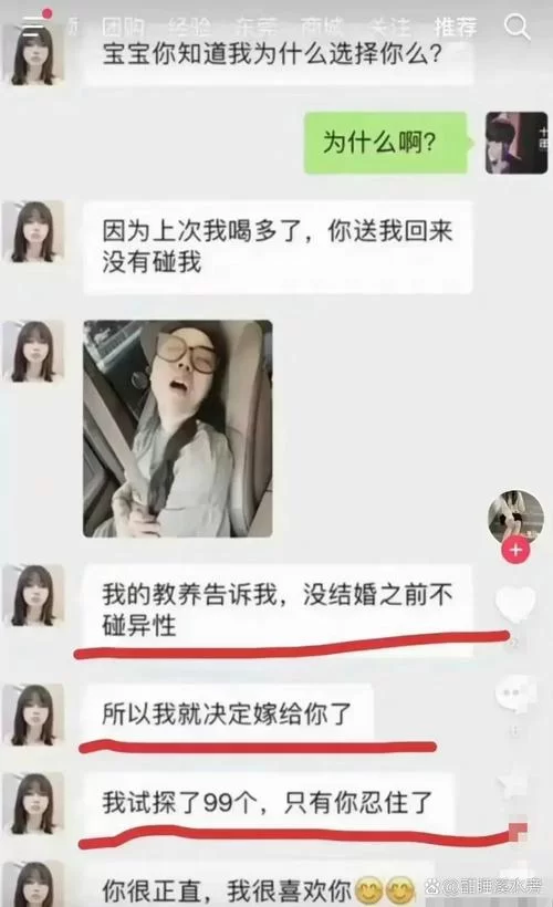 还在问nb聊天啥意思？看完这篇你就懂了！